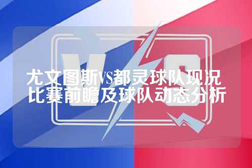 包括湖人 包括湖人